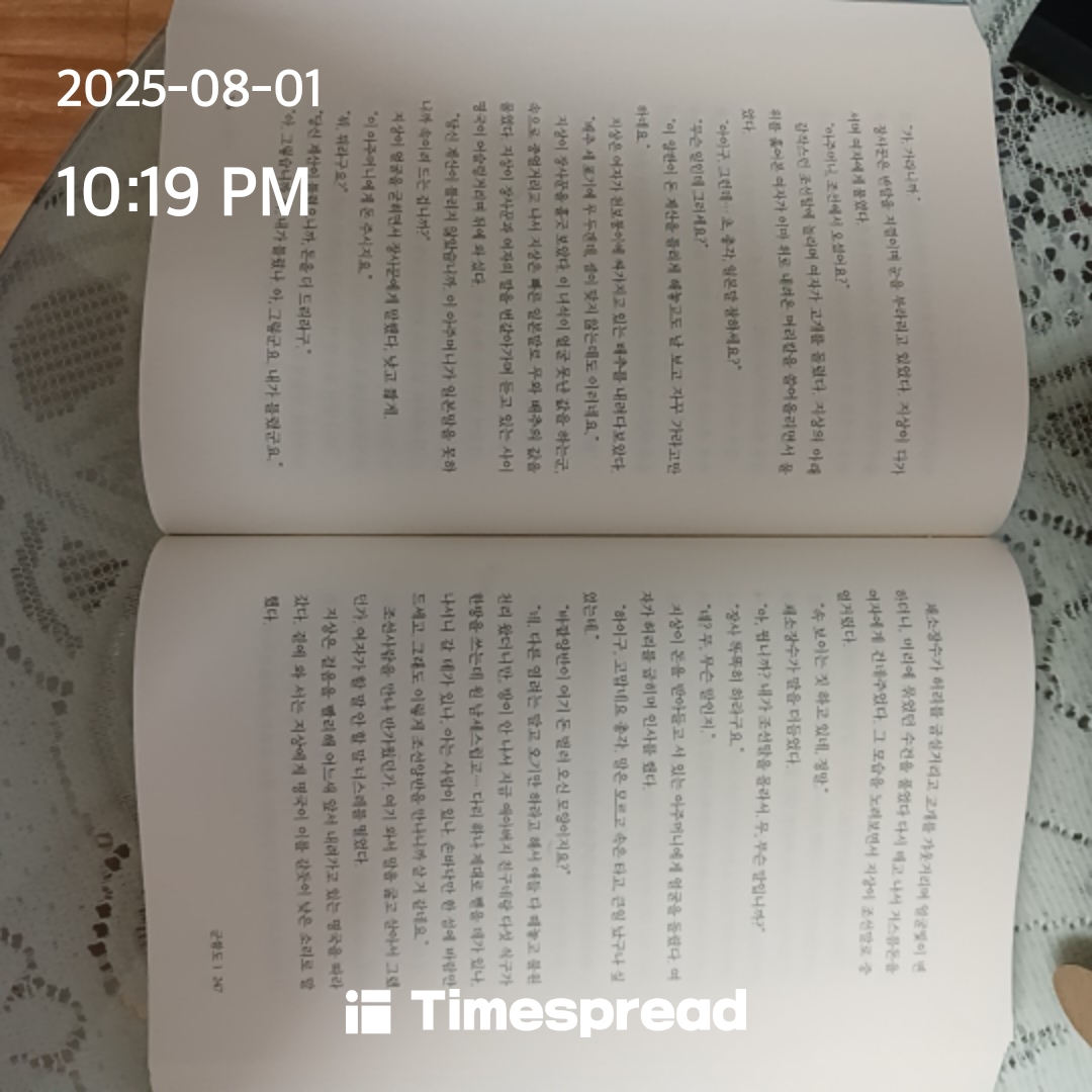 책읽기인증 