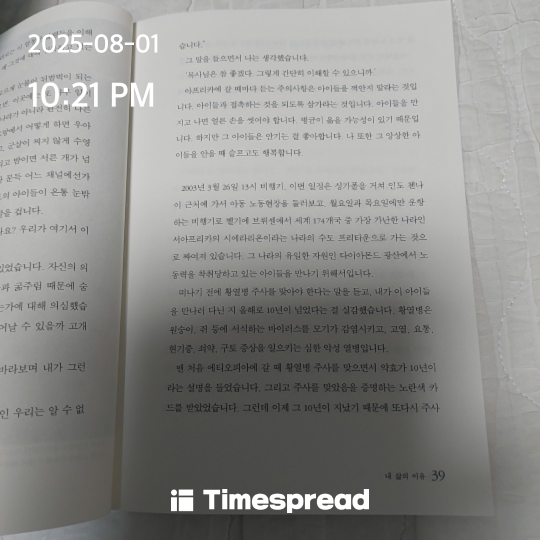 책읽기