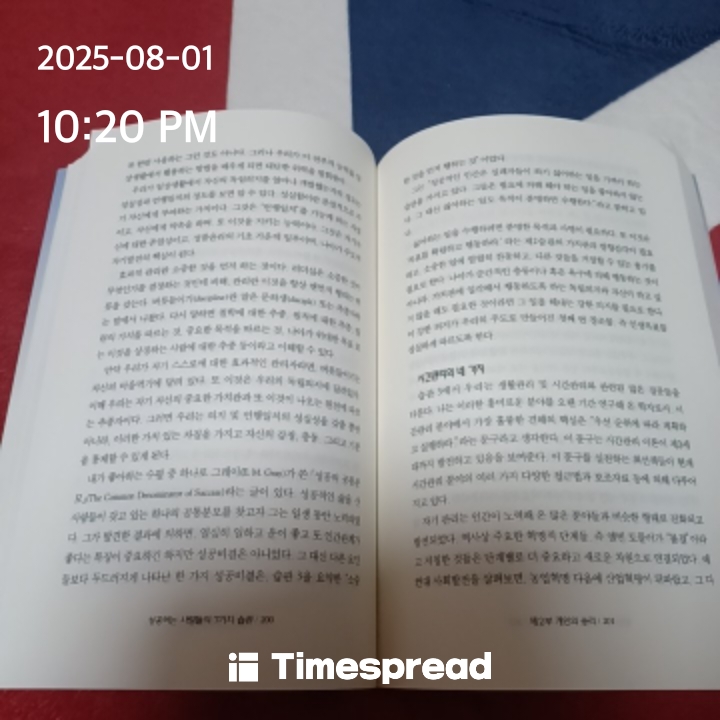 책읽기 