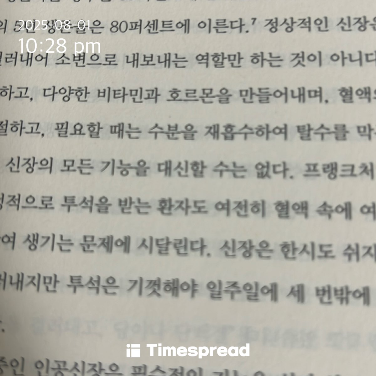 ㅊ