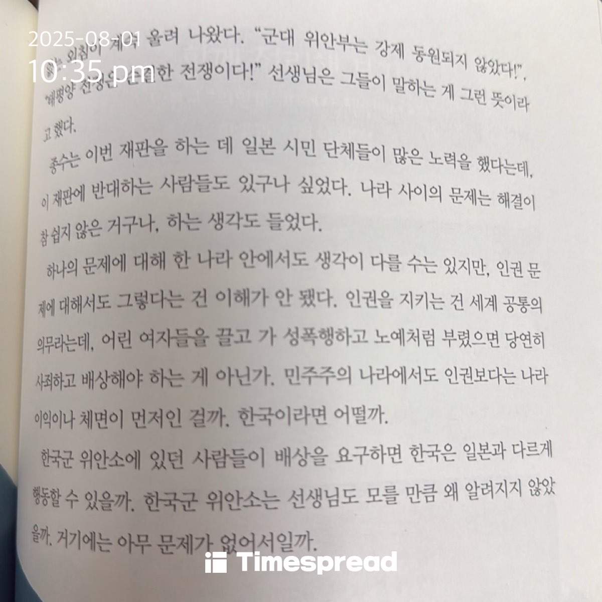 ㅎ