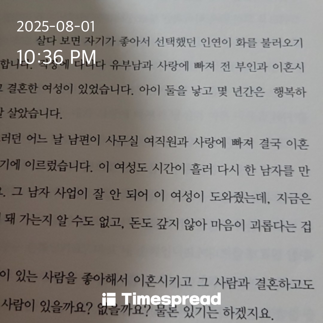 책