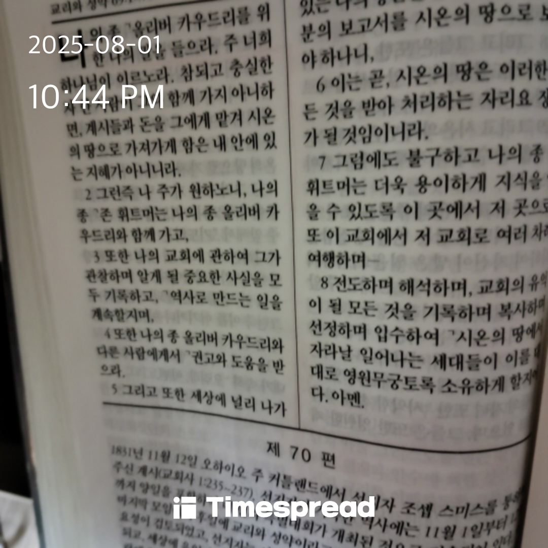 책