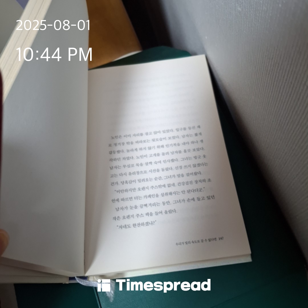책읽기 