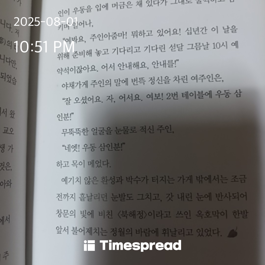 책읽기 