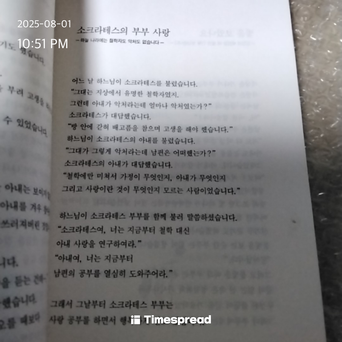 책읽기 챌린지 