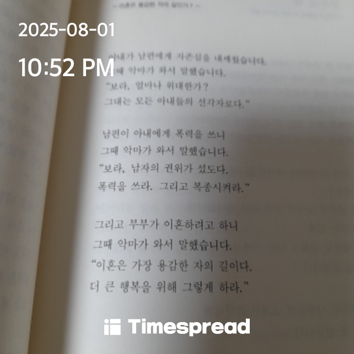 책읽기 