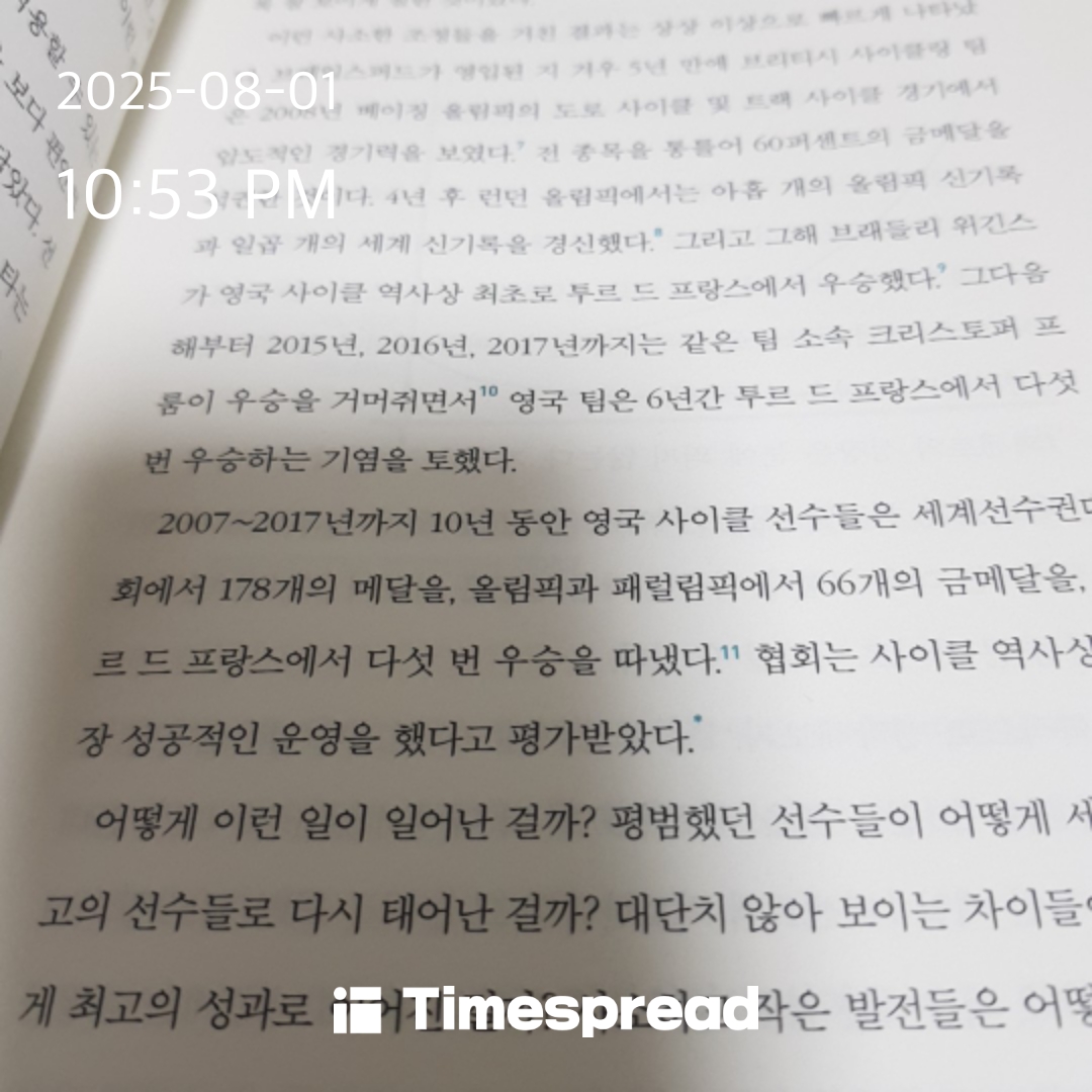 2일