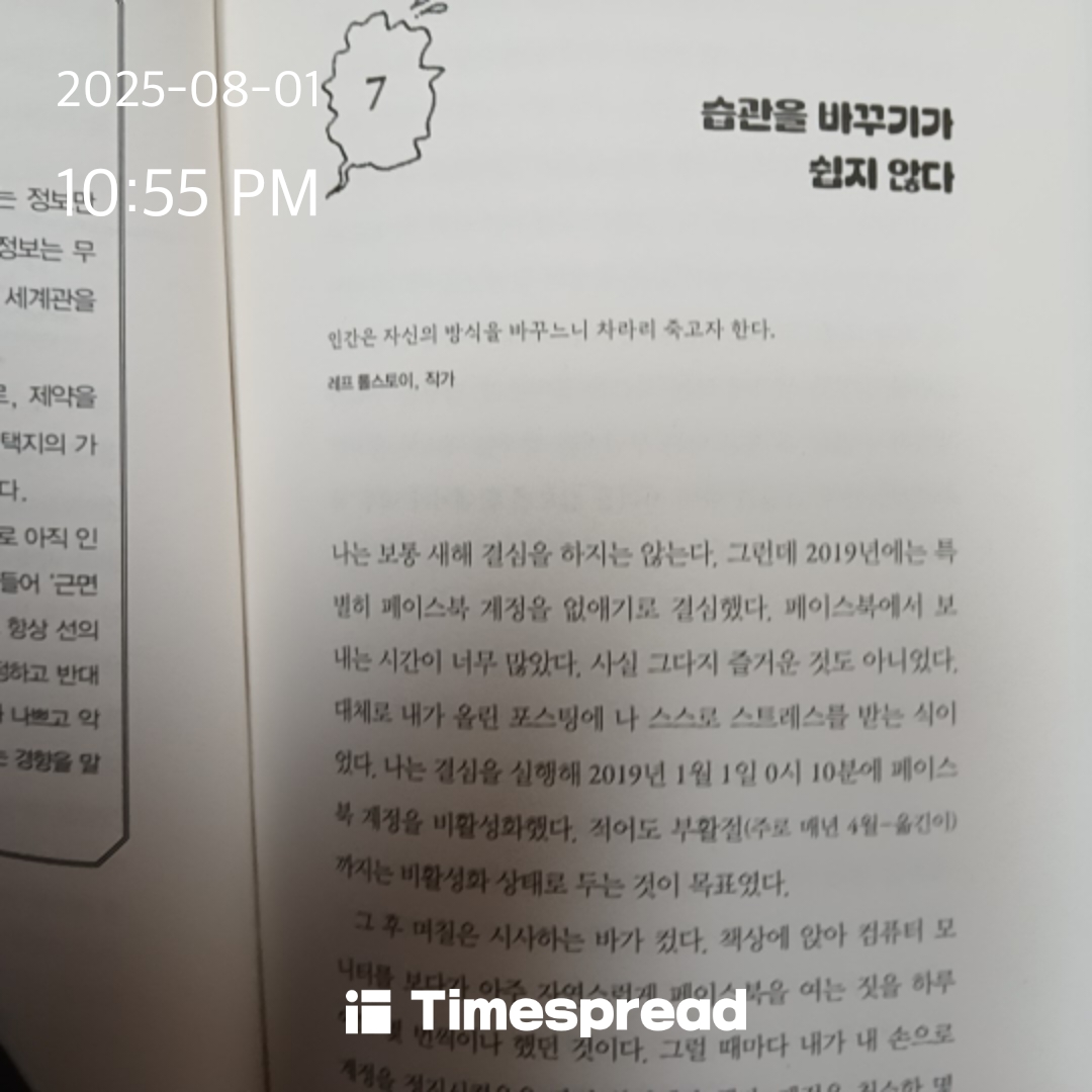 책읽기 