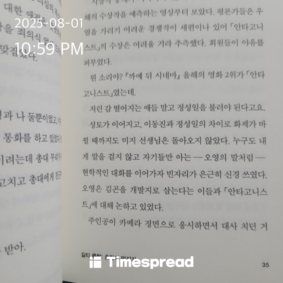 ㅇㅇ
