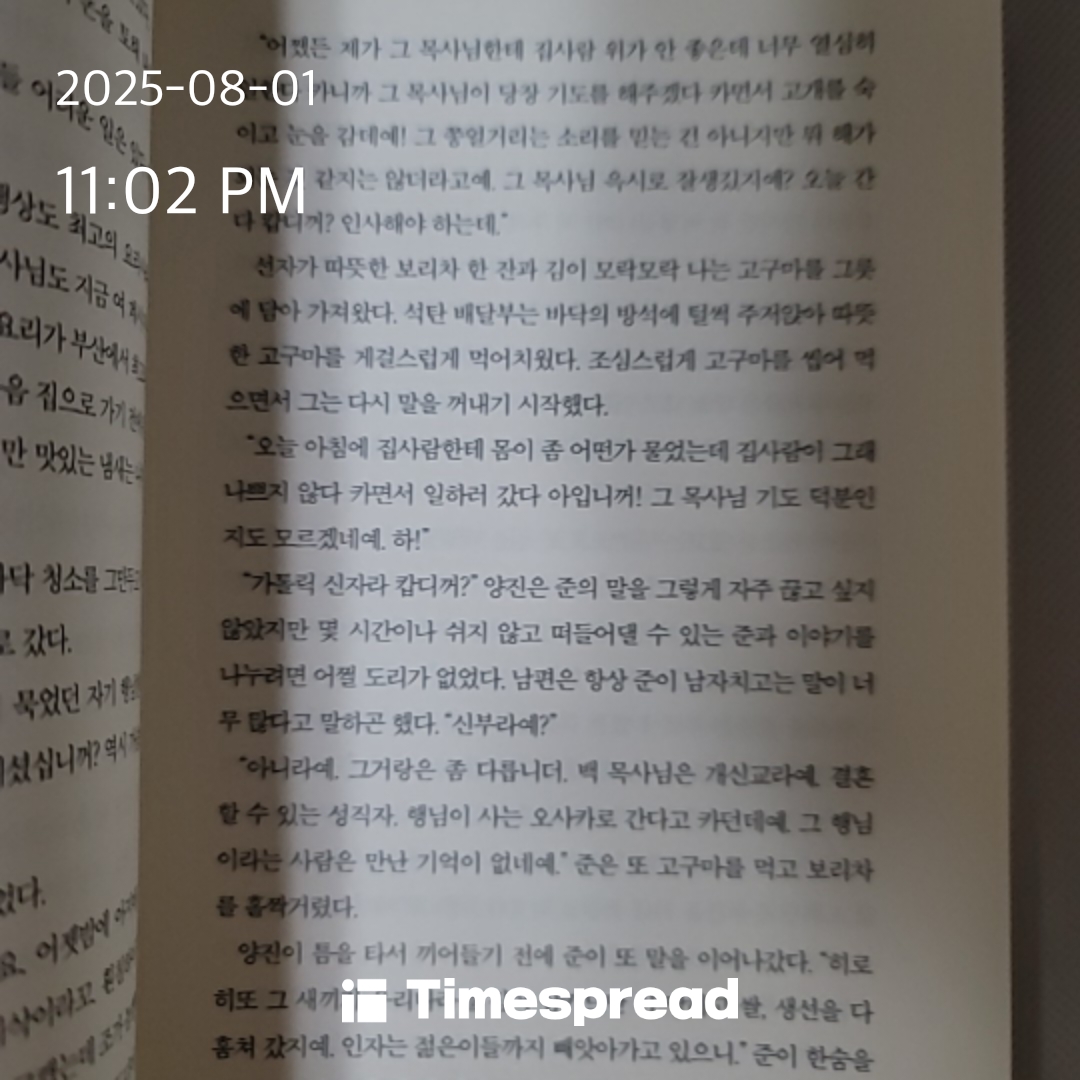 책읽기 