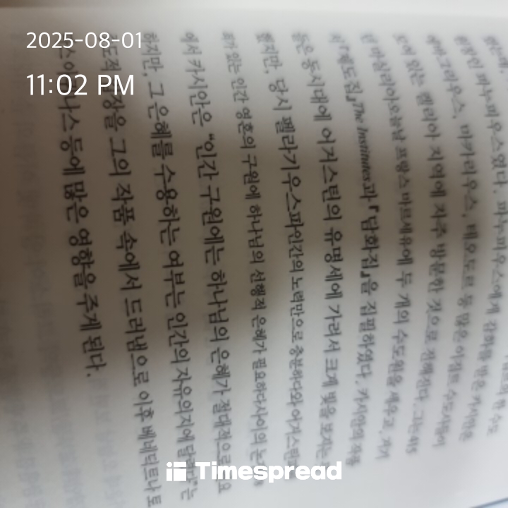 도전 