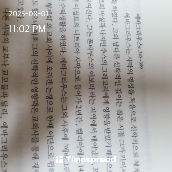 도전 
