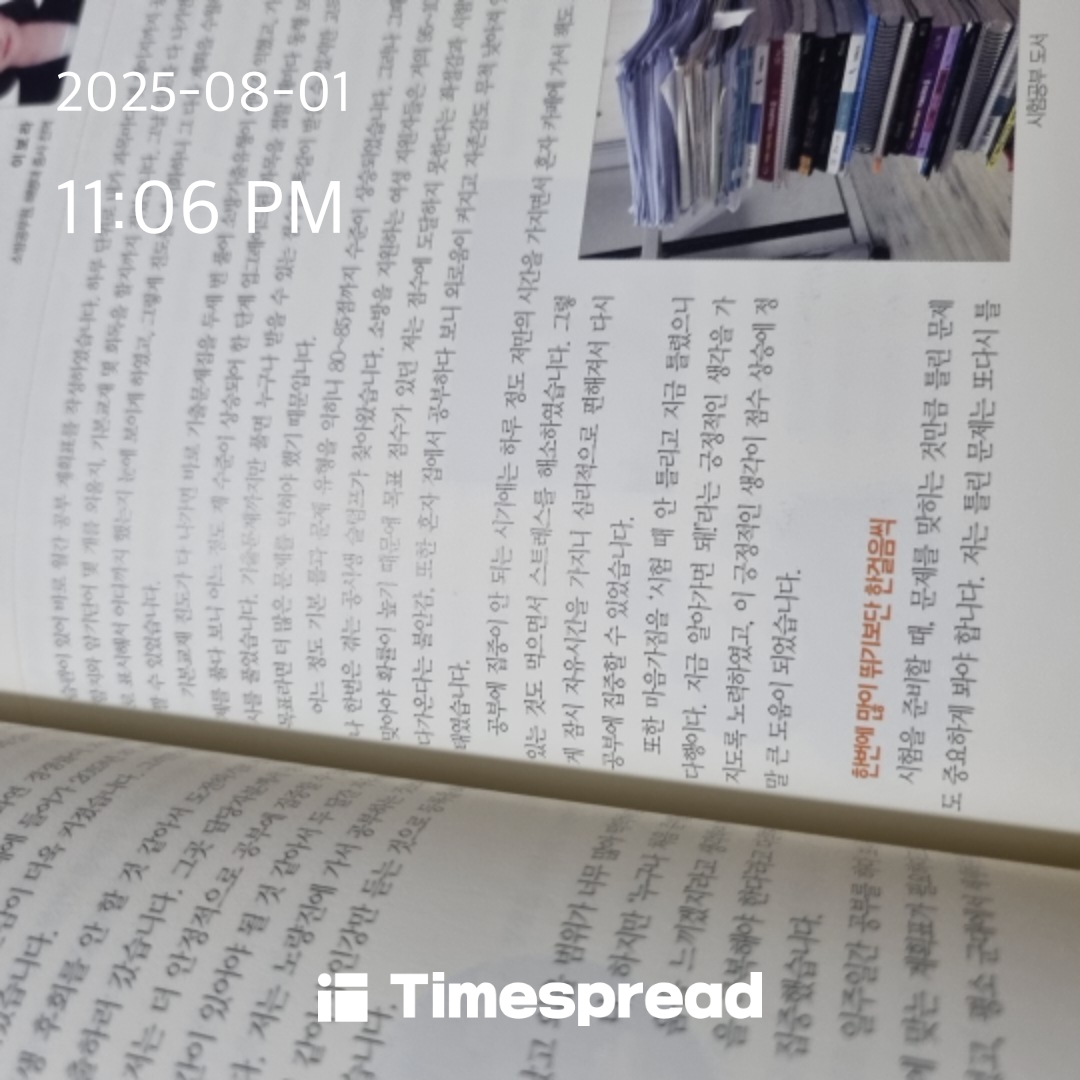 책읽기 