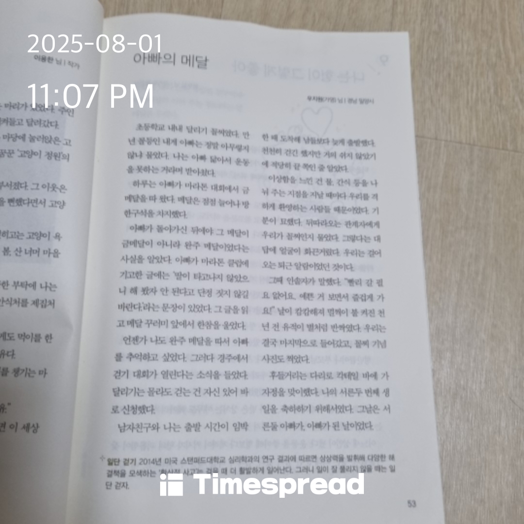 책