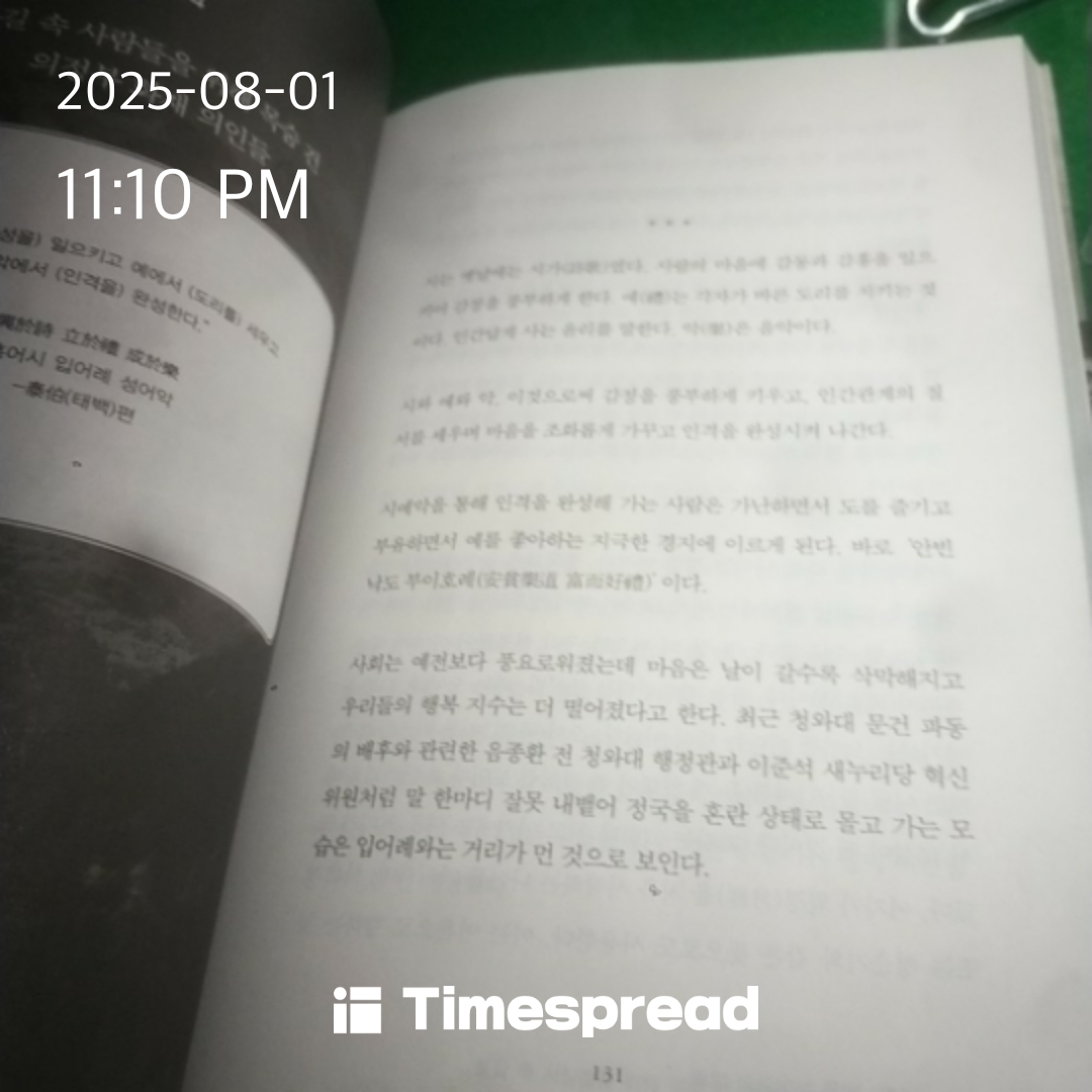 책을 읽자