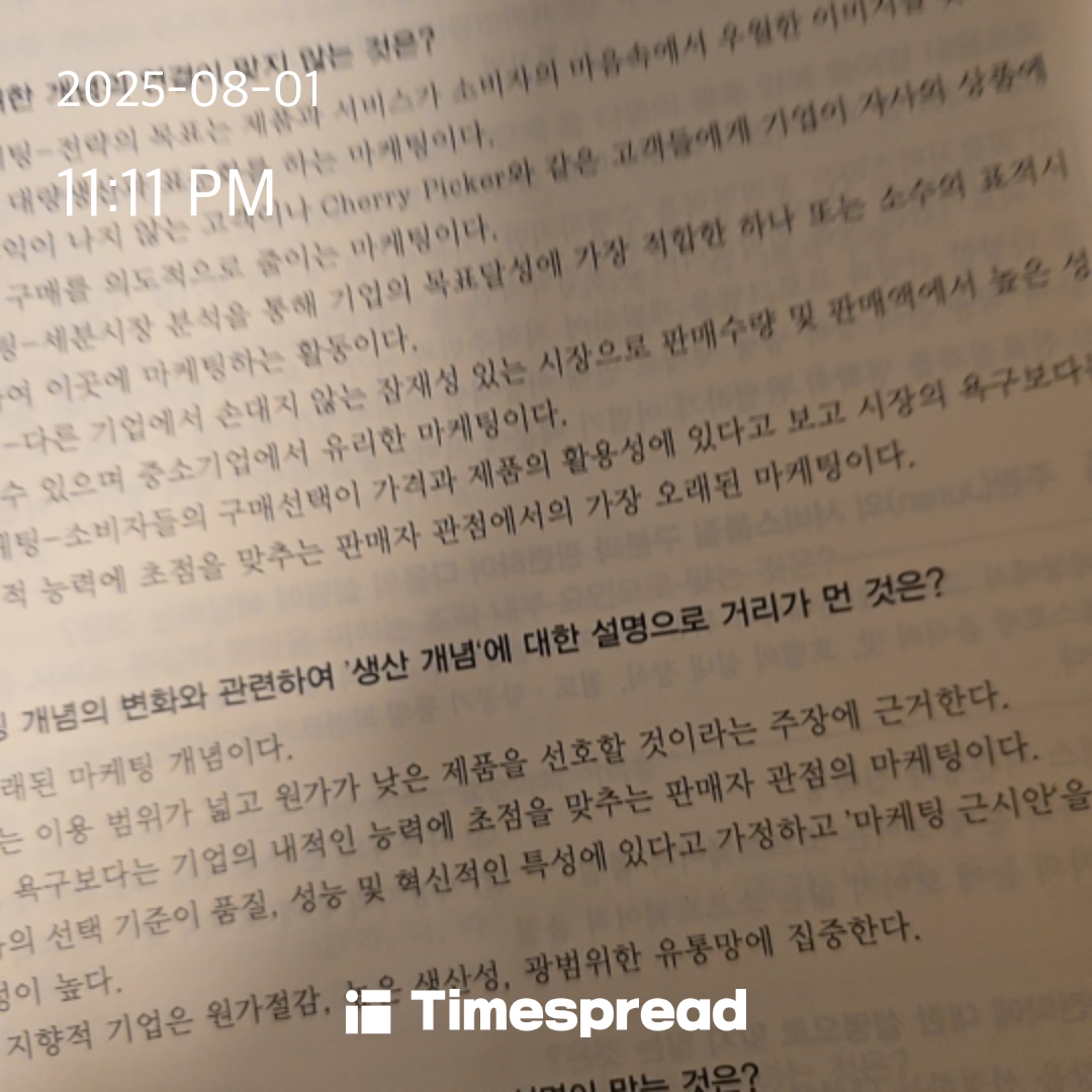 책
