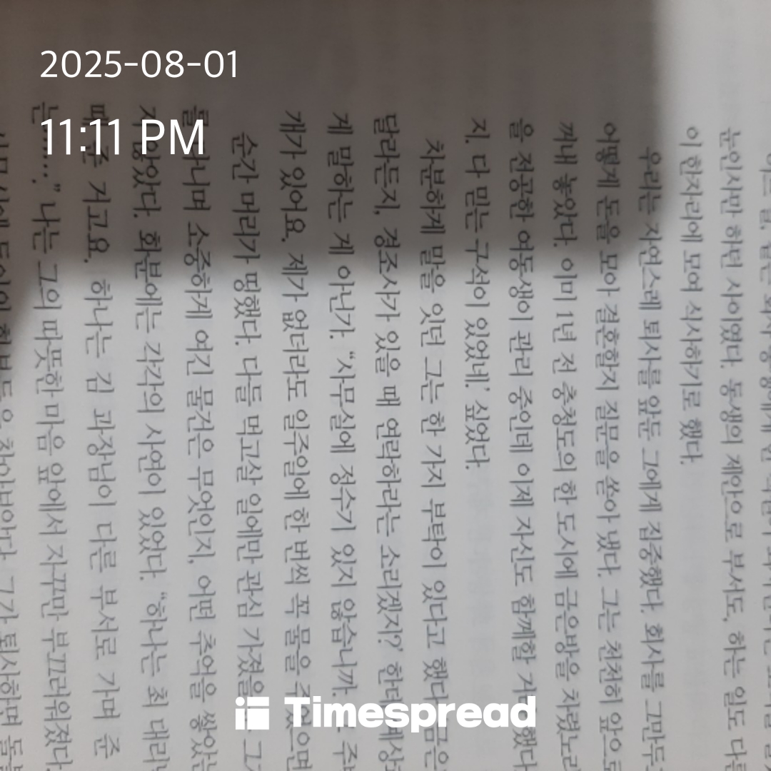 책