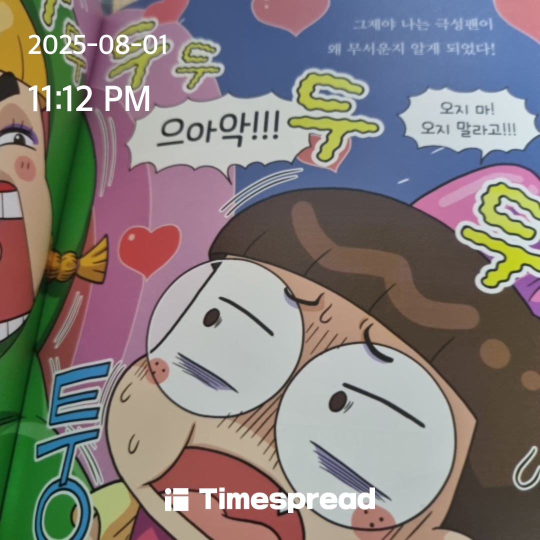 ㅋ