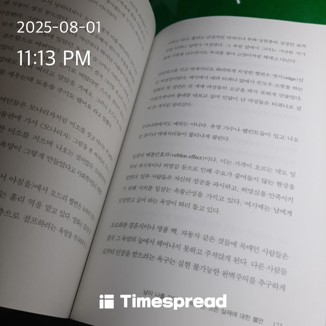 책 읽기~~~~