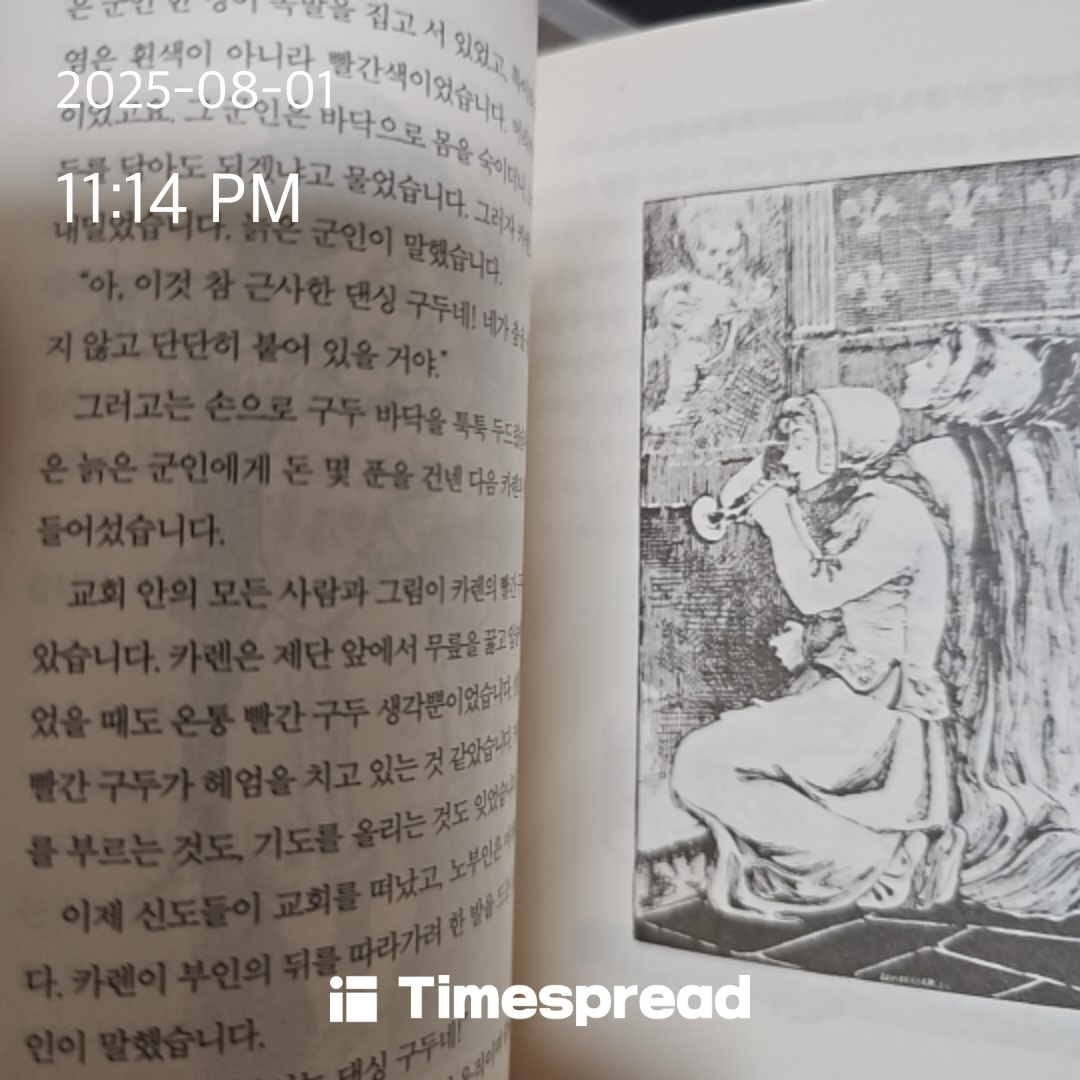 ㅊ