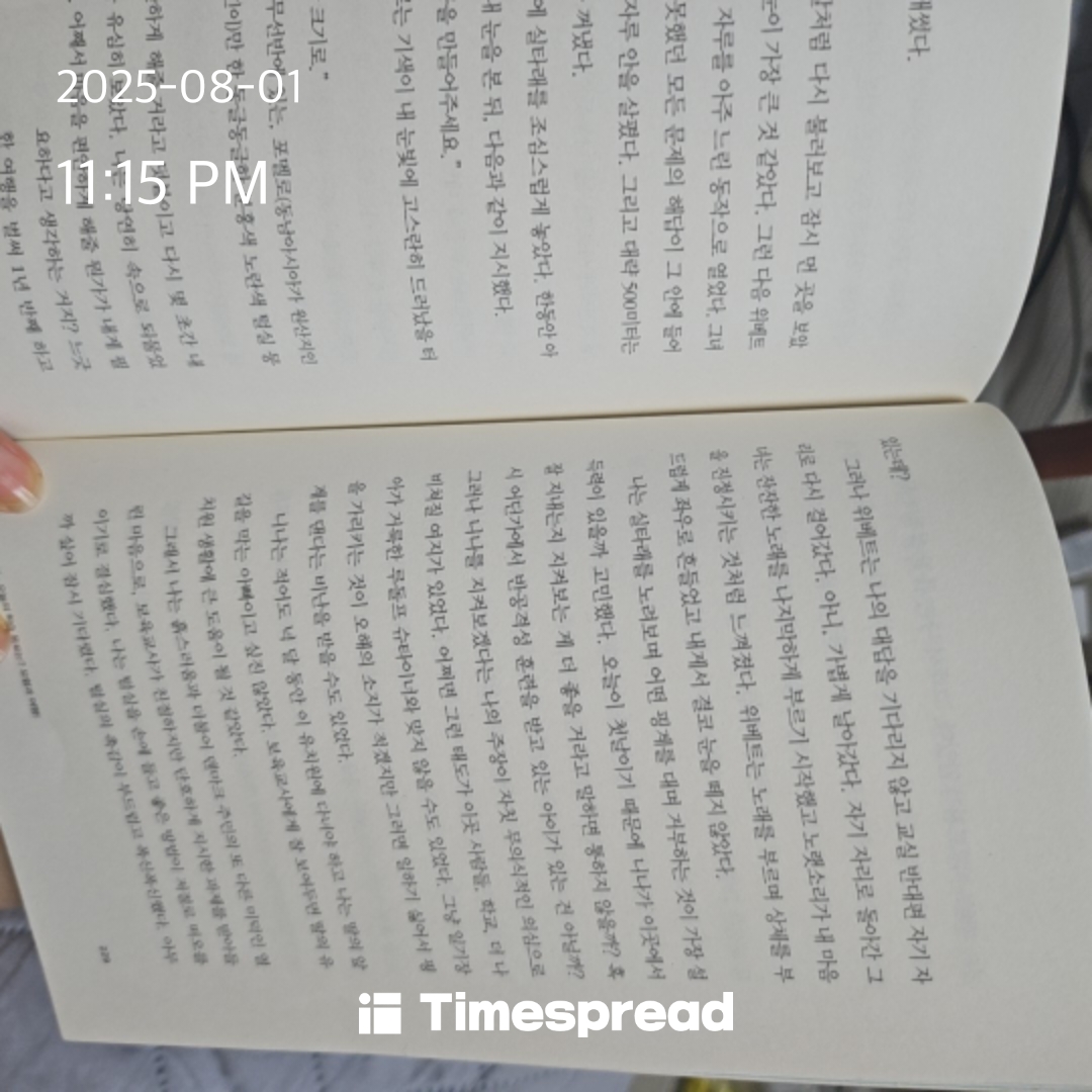 책읽기