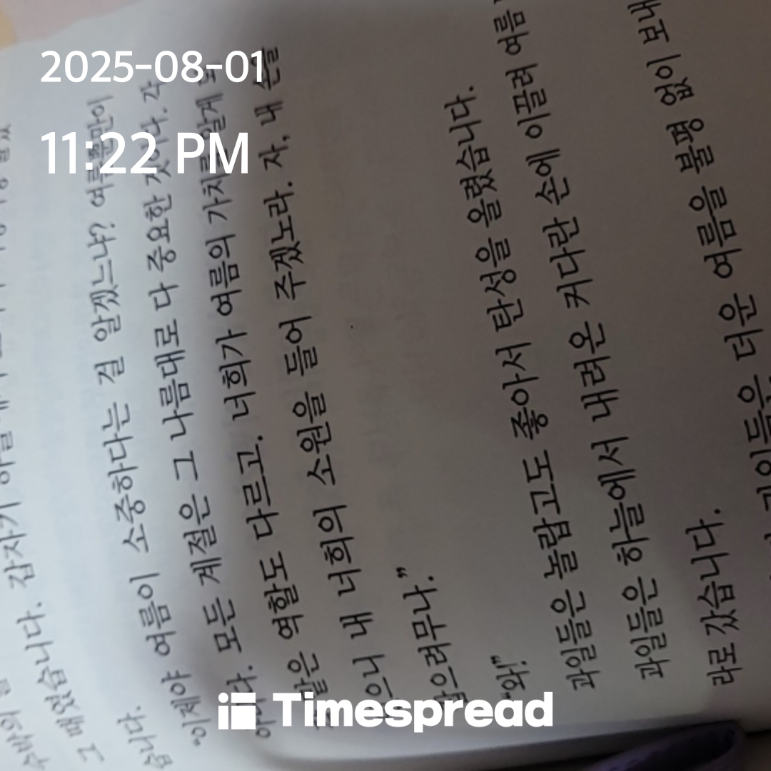 책