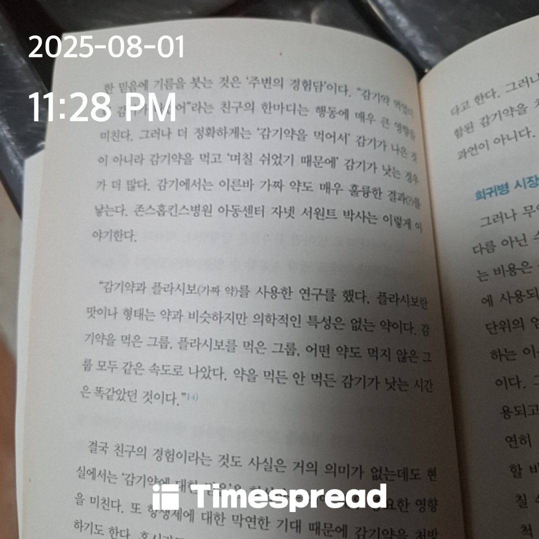 ㅊ