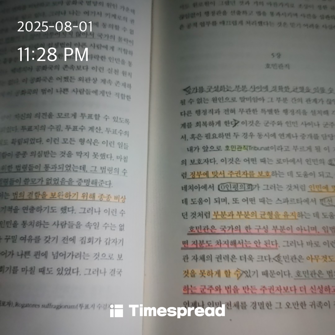 책