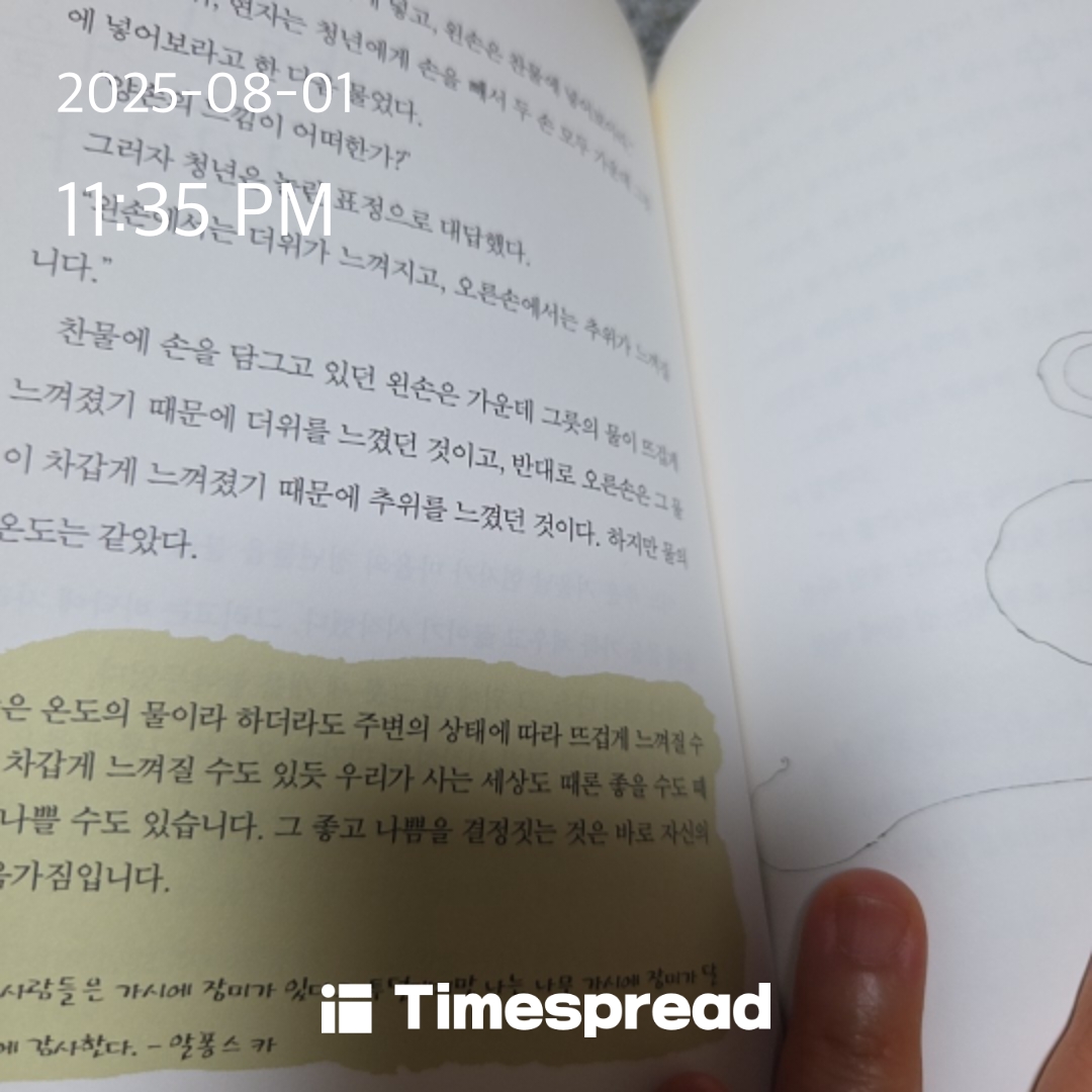 책읽기 
