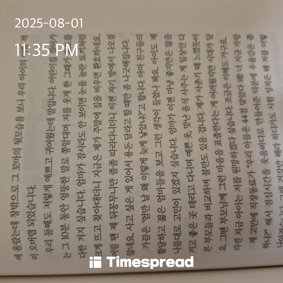 책읽기