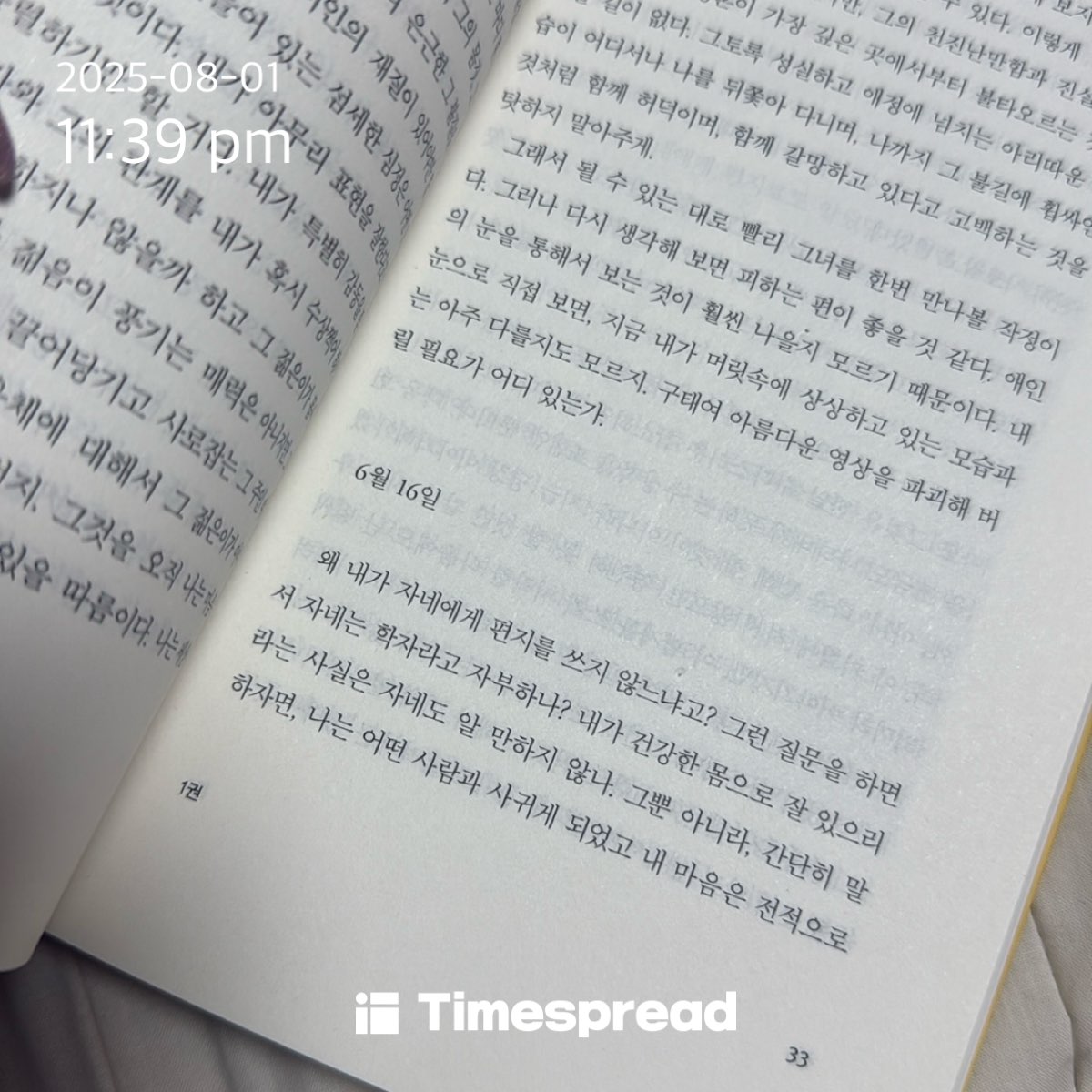 챡