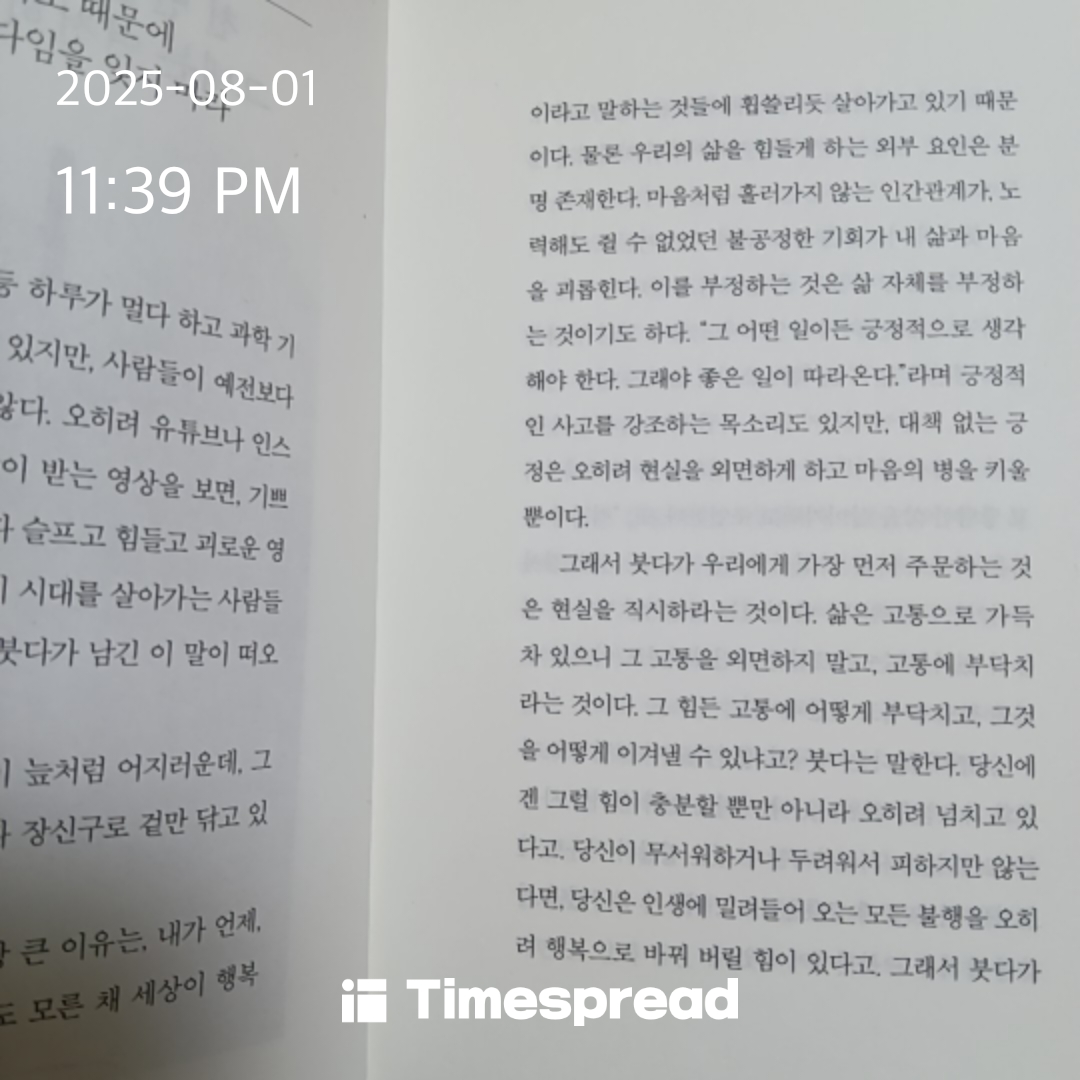 시작
