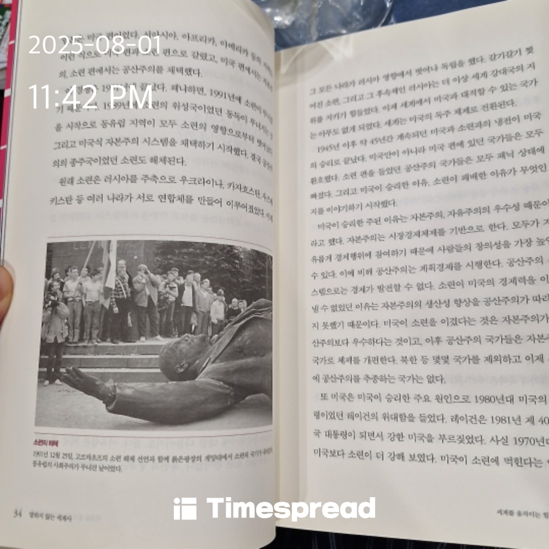 책