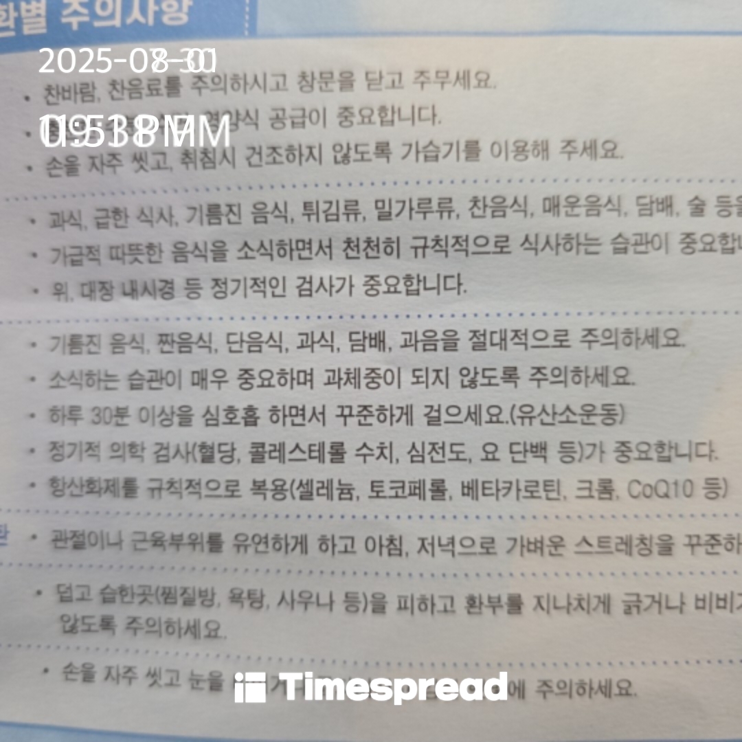 굿