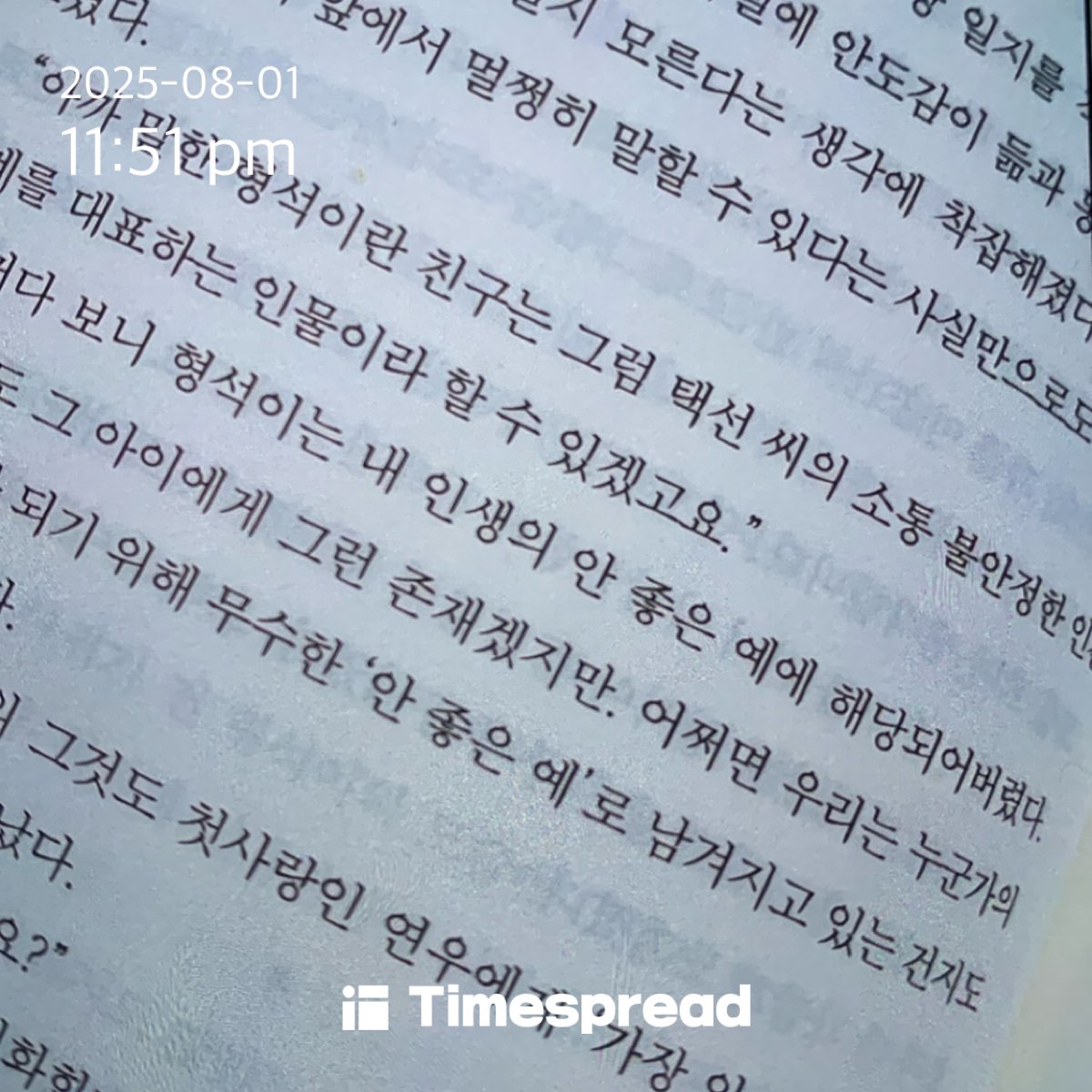 얍