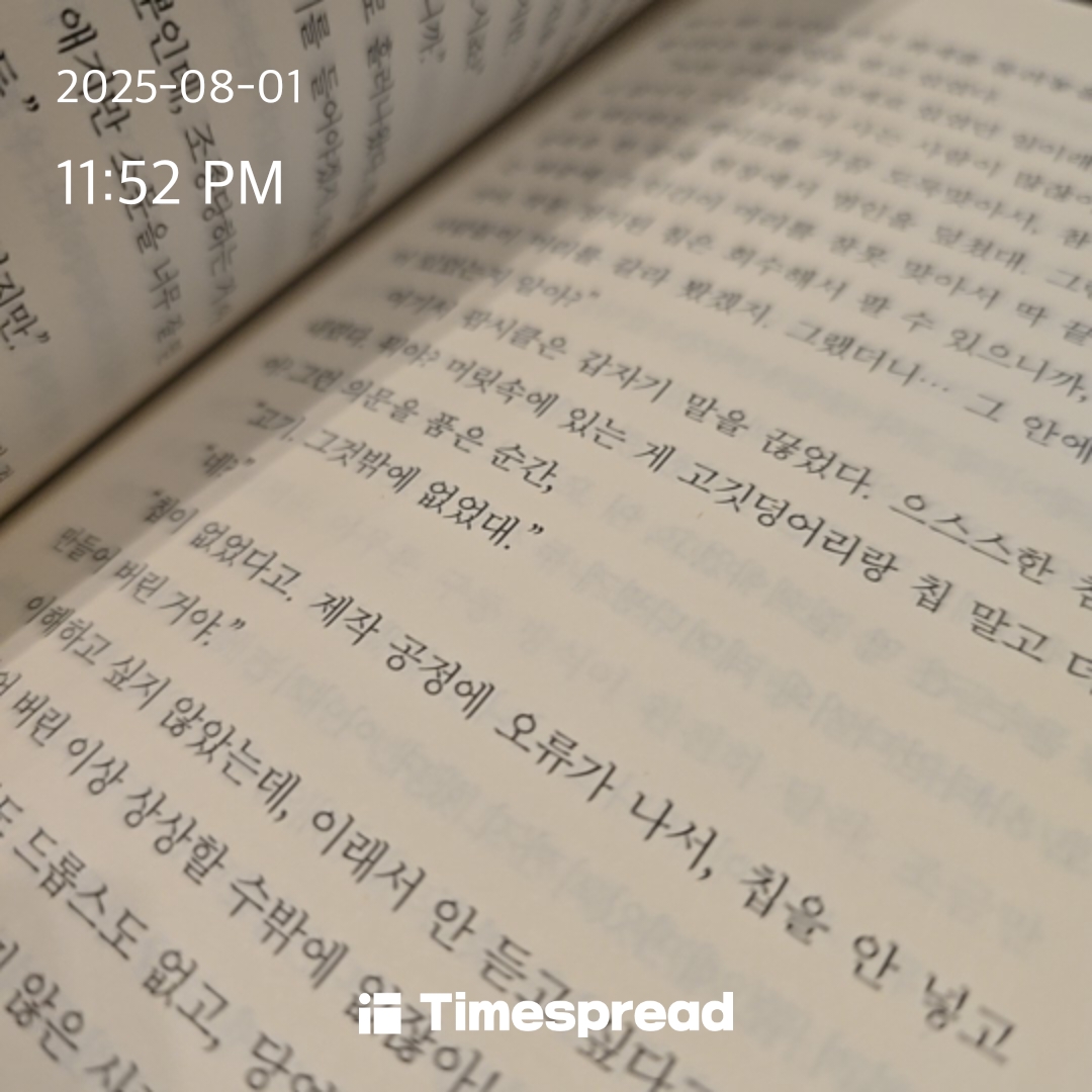 ㅊ