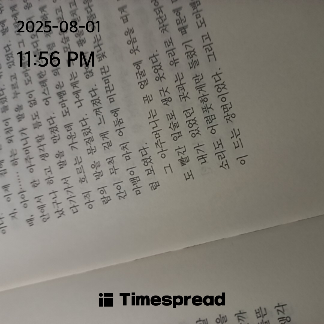 ㅗ옹