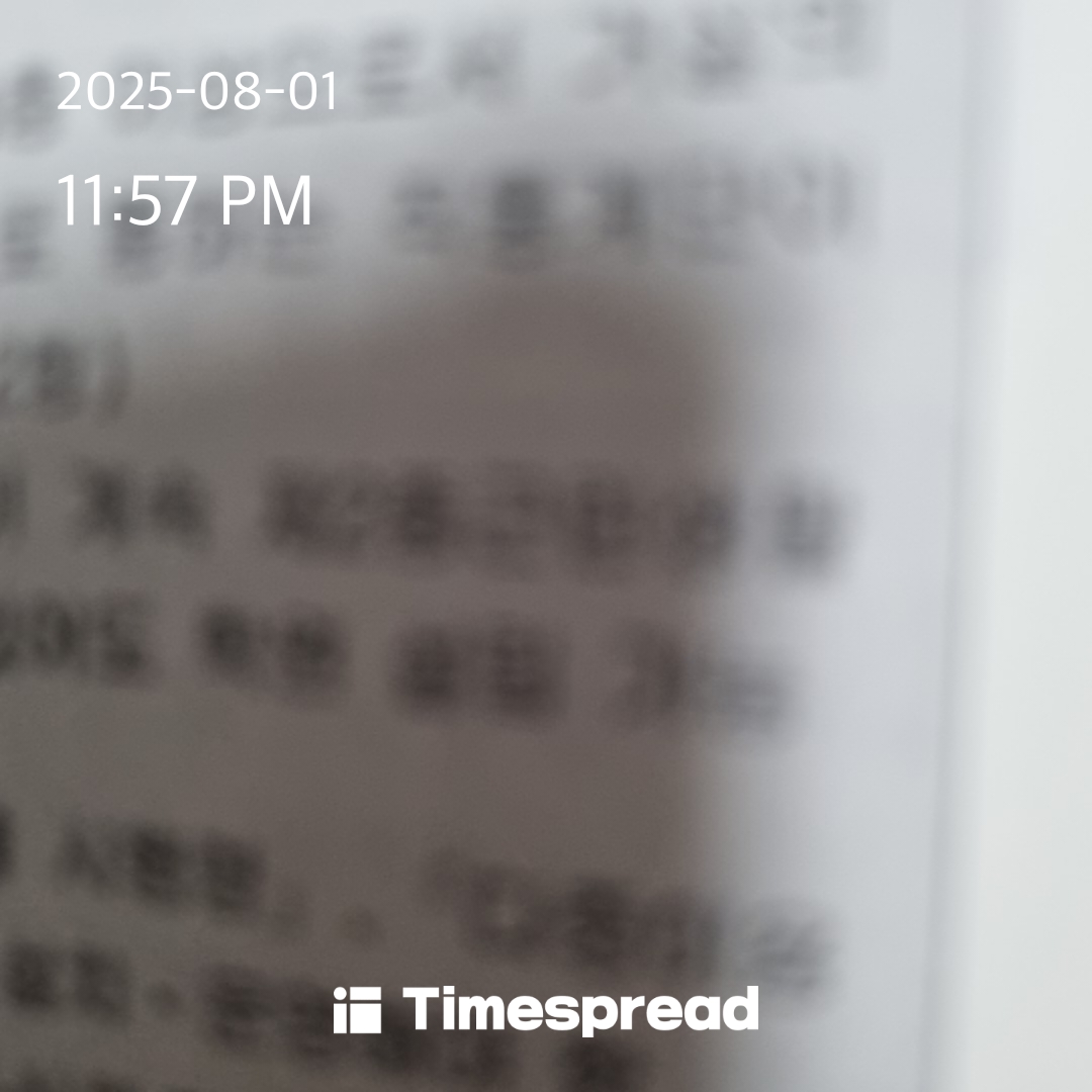 책