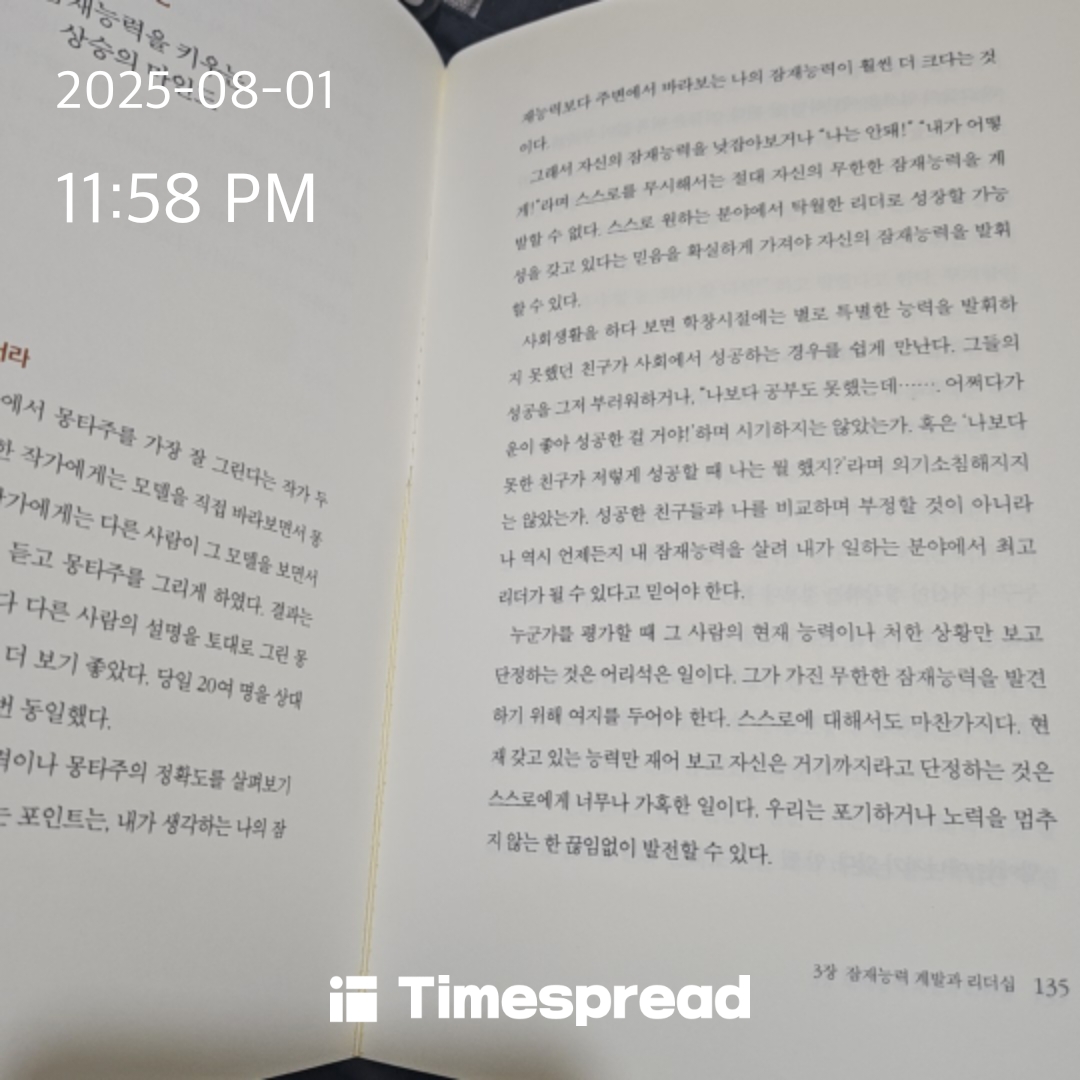 책읽기