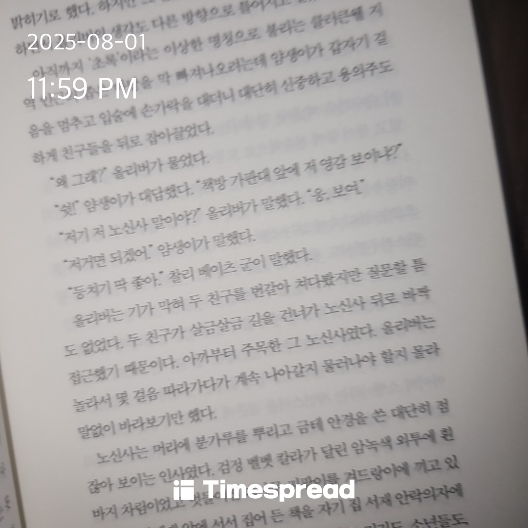 ㅊ책