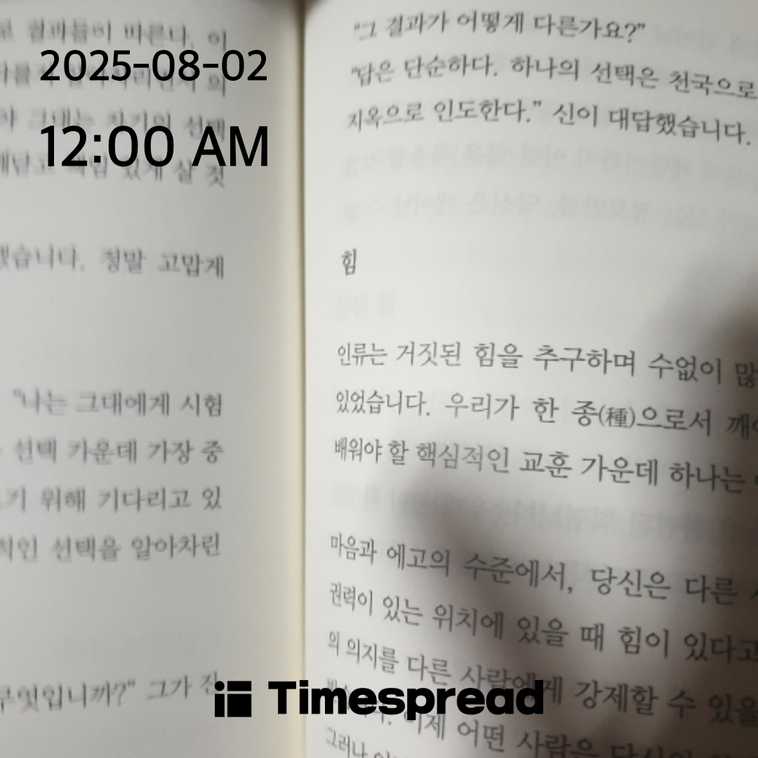 책읽기 