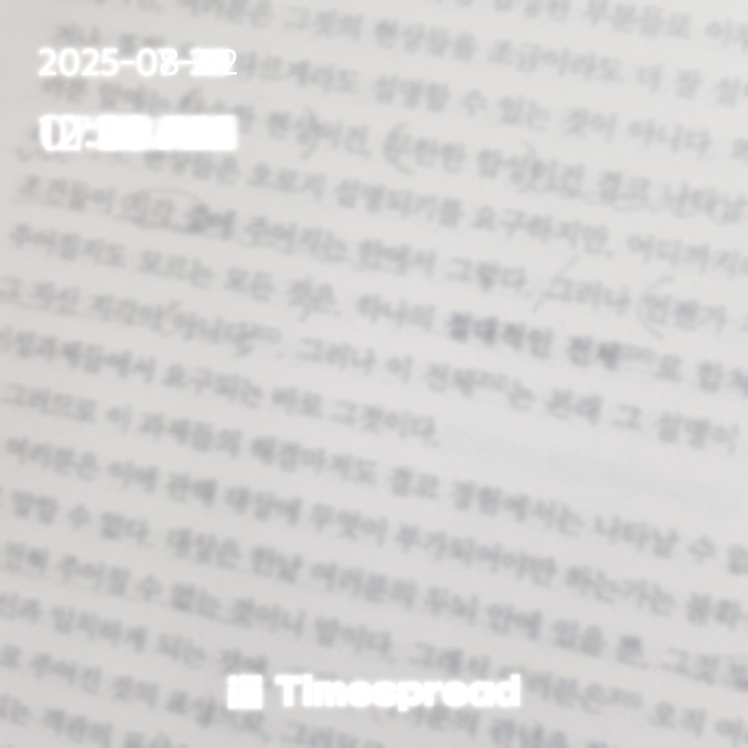 인증 