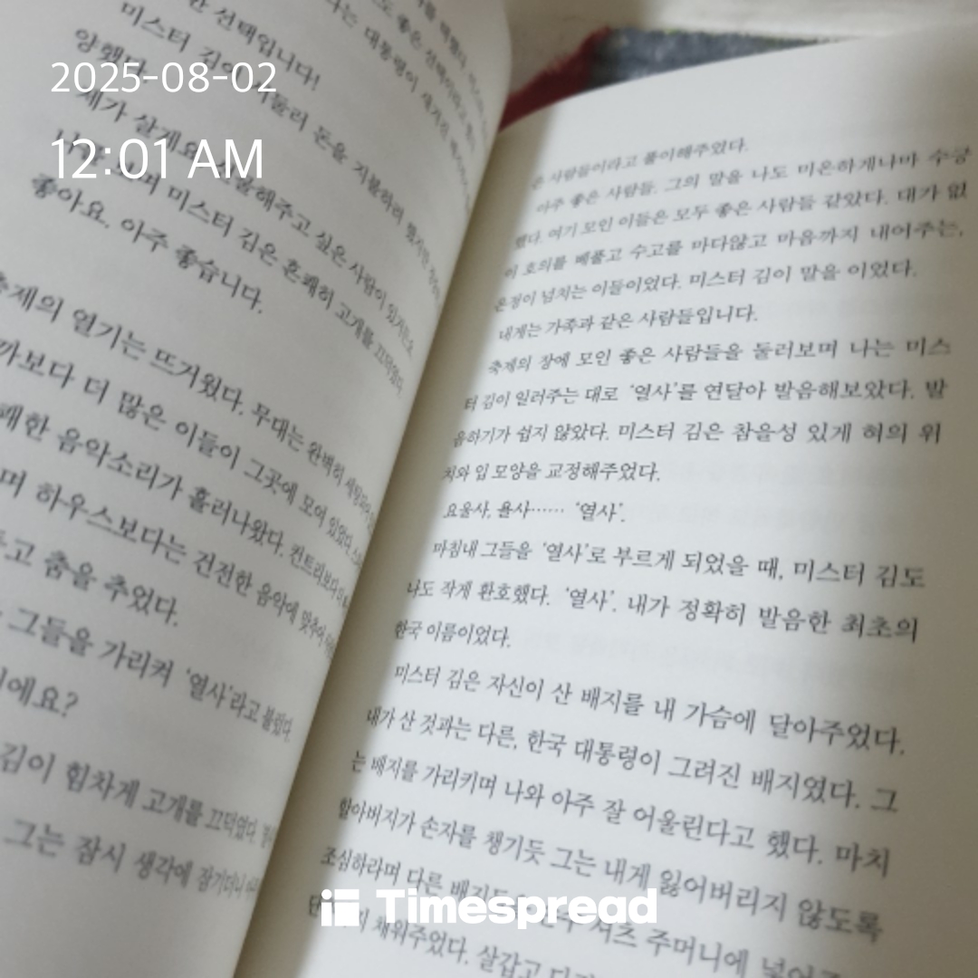 책