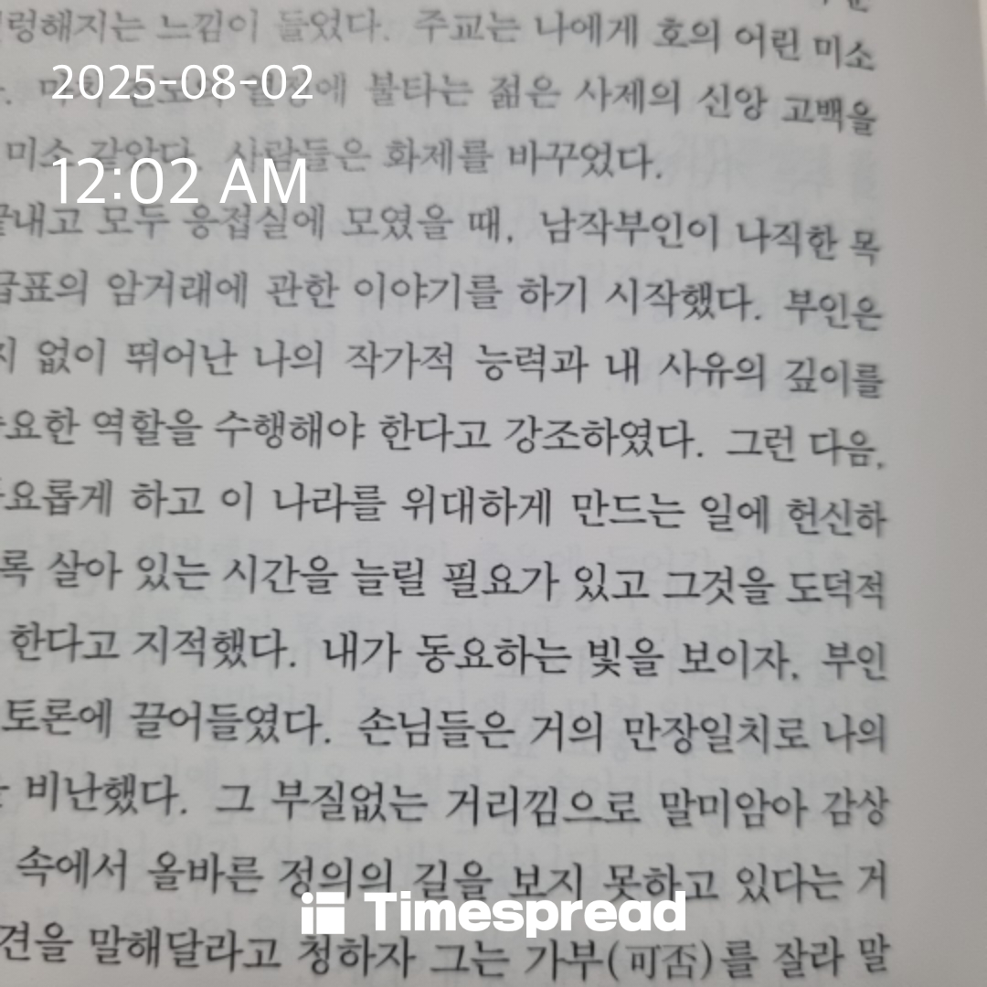 독서