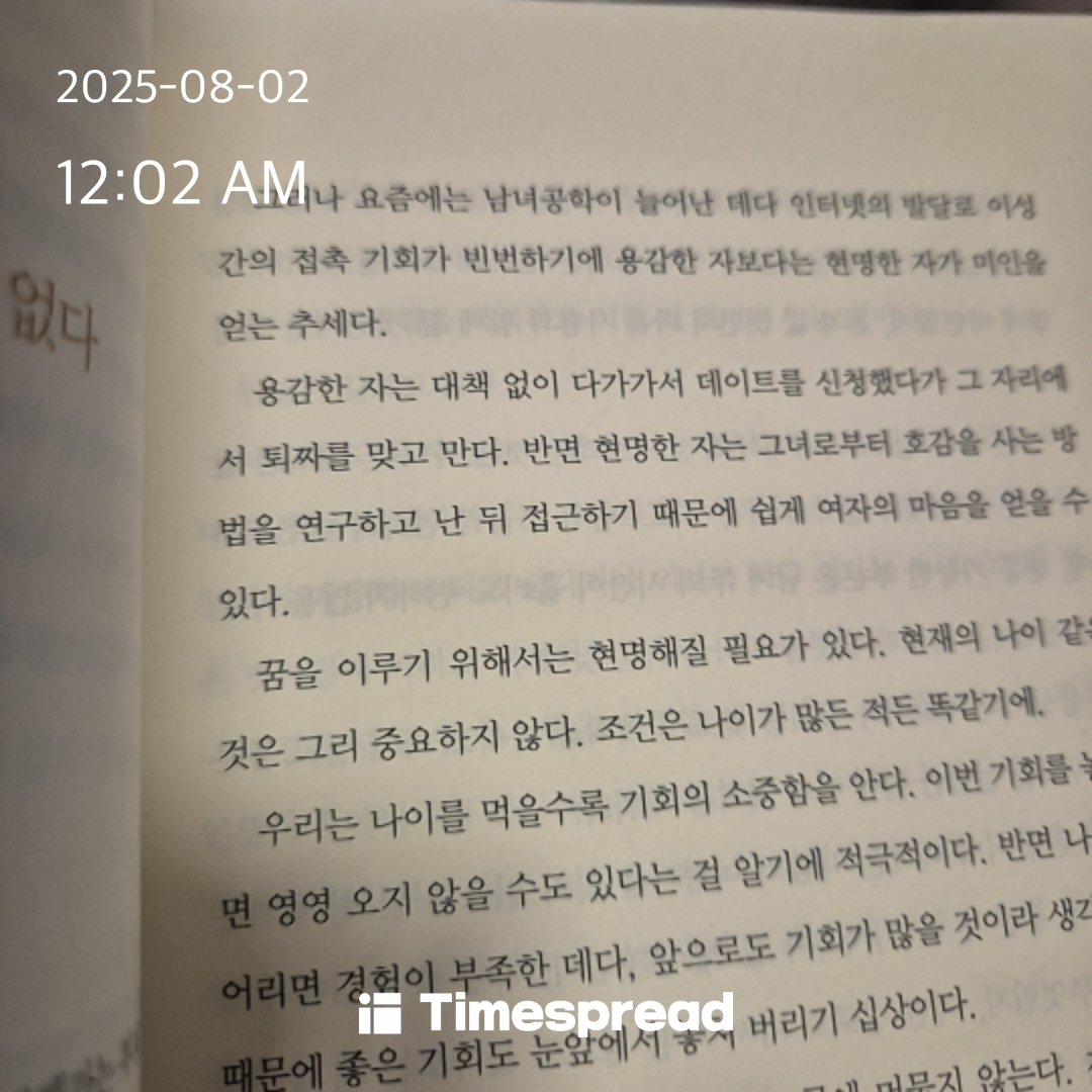 책