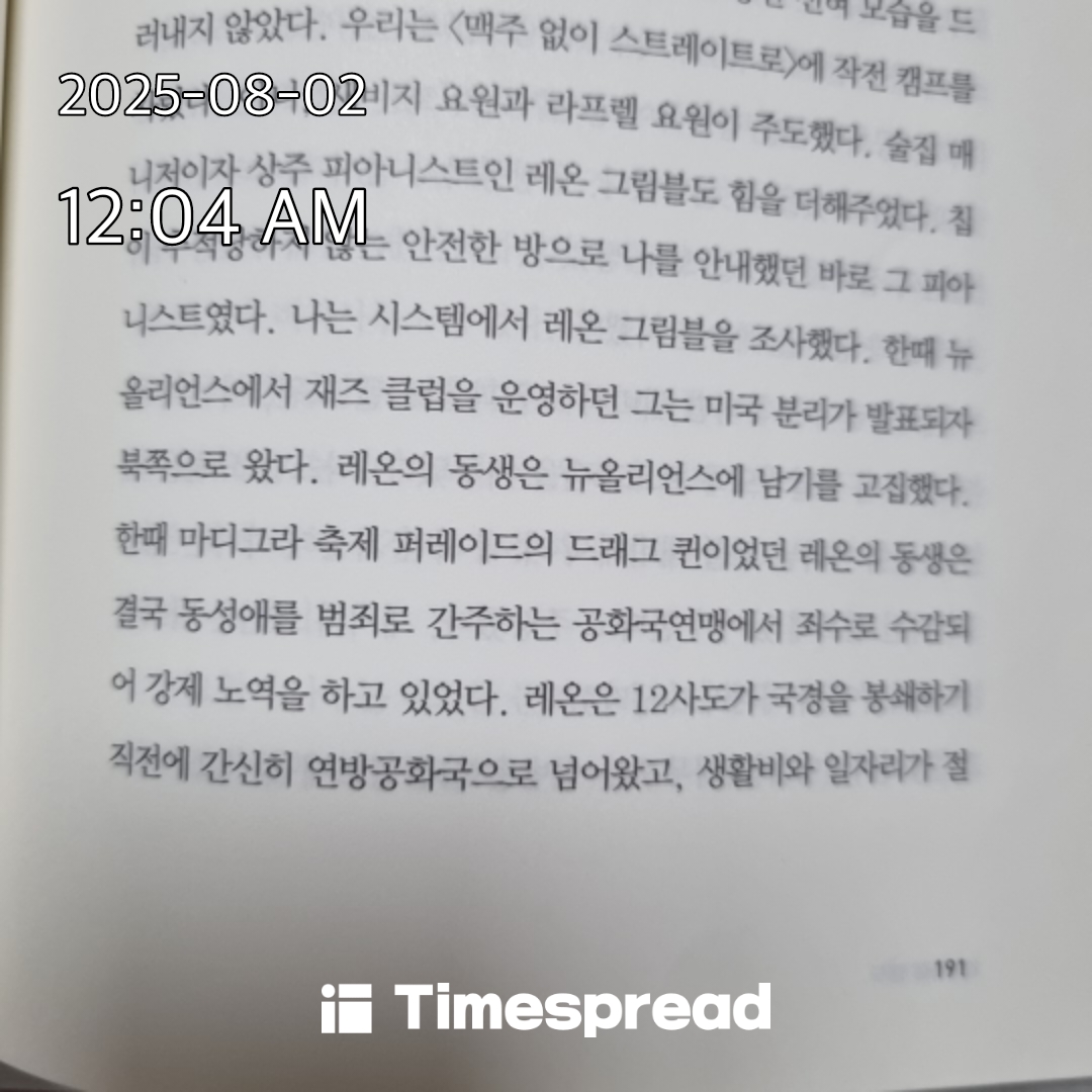책읽기 인증 