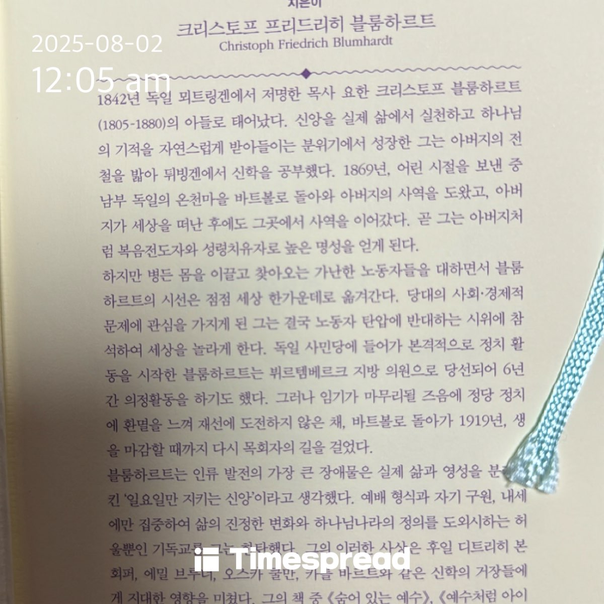 ㅎ