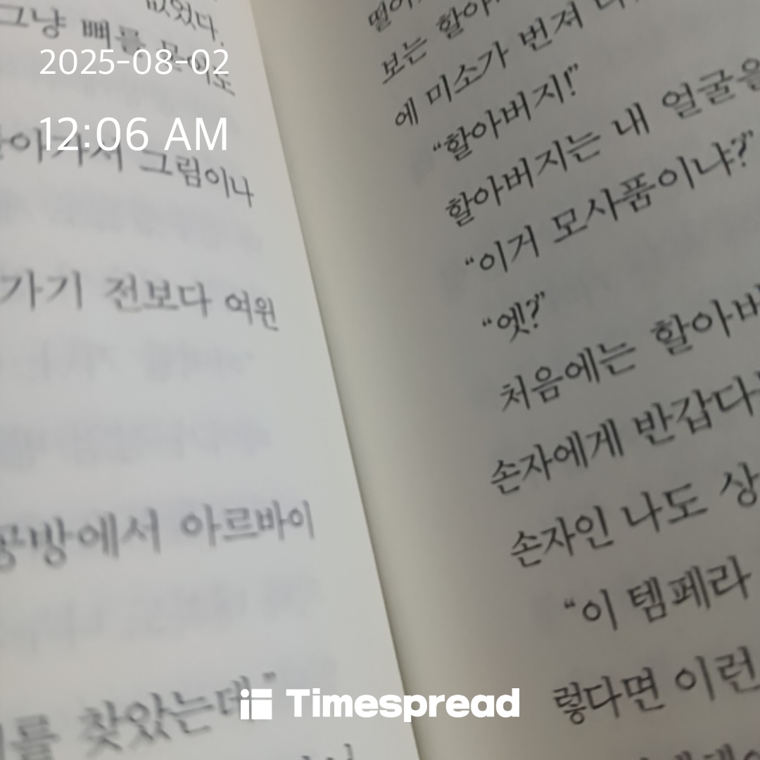 책