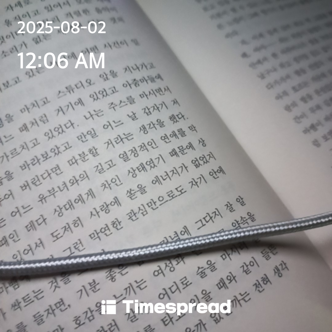ㅏ맘